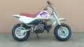 Picture of Honda Monkey Bike Z50R WHITE Second Hand